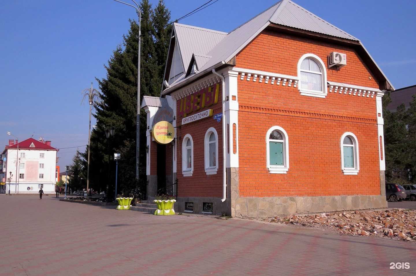 Отзывы на компанию Цветочный салон в Ялуторовске c фото - фотография 2 из 2