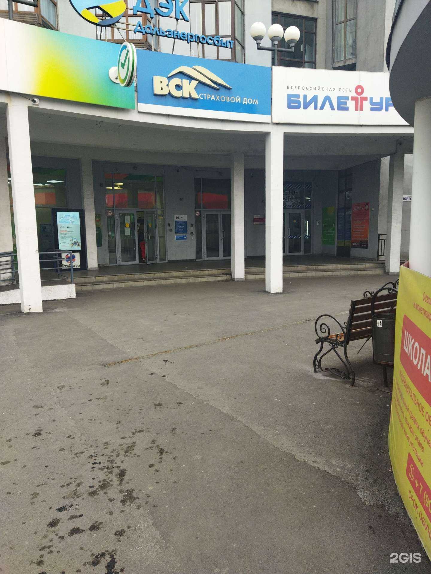 Отзывы на компанию БТИ в Находке c фото