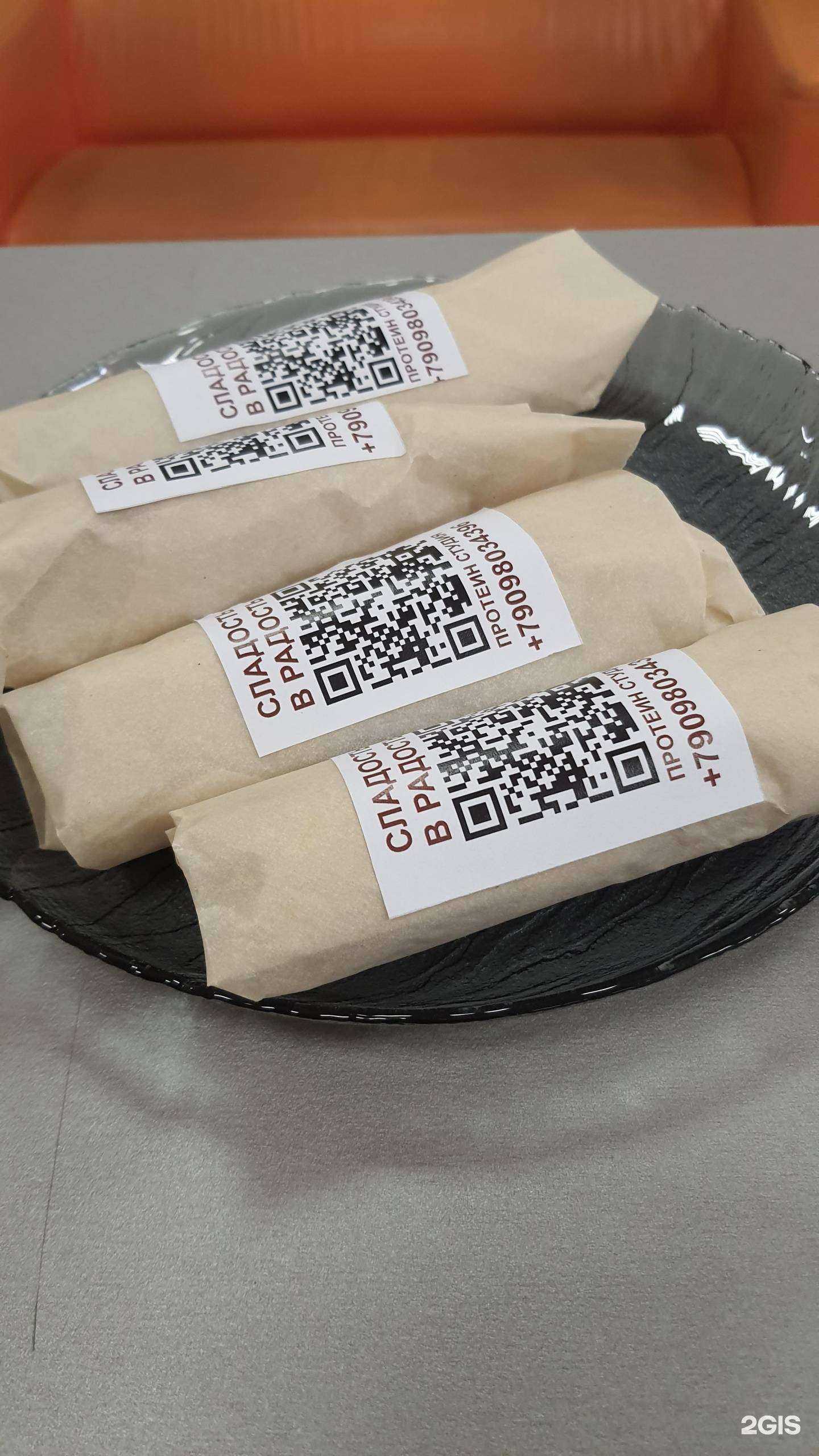 Отзывы на компанию Сладость в радость в Екатеринбурге c фото