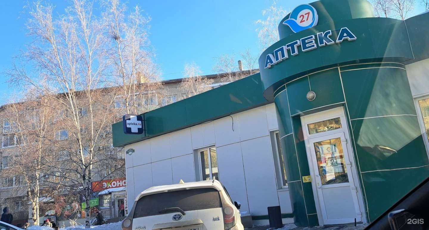 Отзывы на компанию Виталайн в Хабаровске c фото