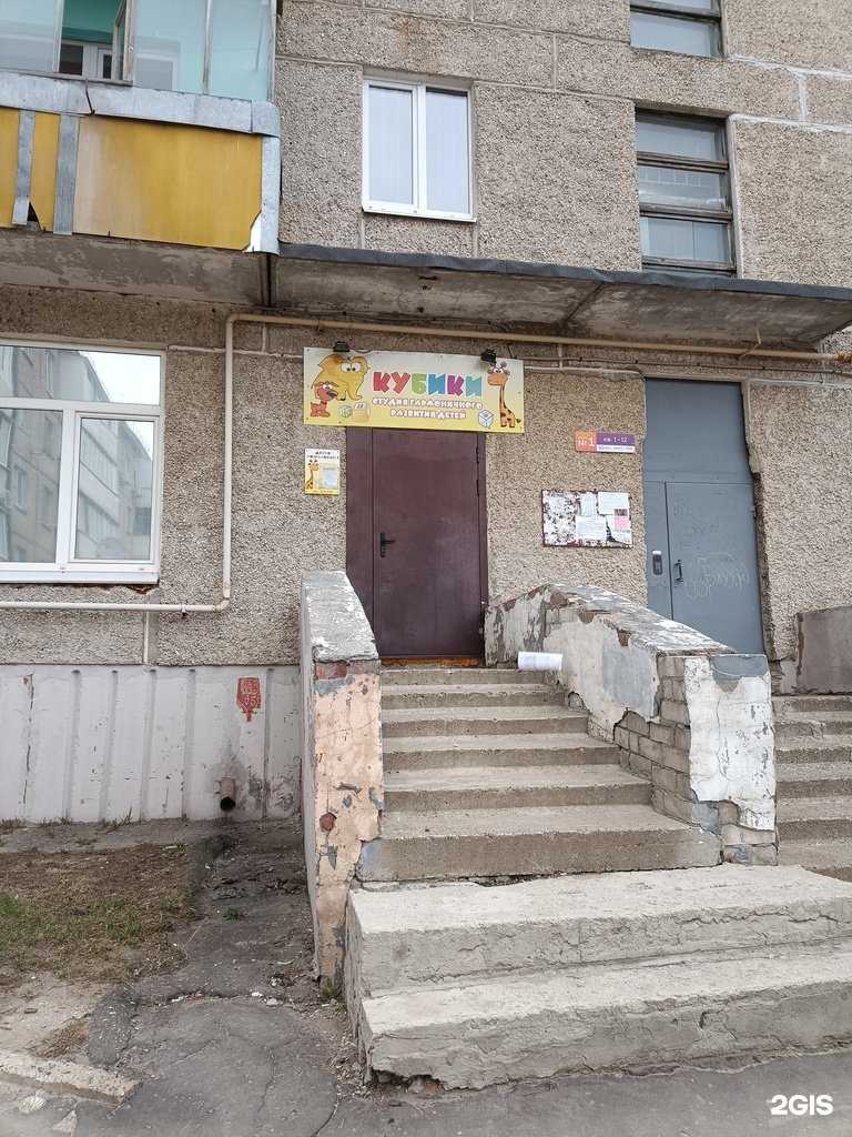 Отзывы на компанию Кубики в Йошкар-Оле c фото