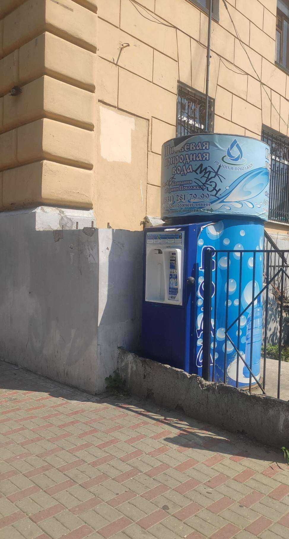 Отзывы на компанию Родники Поволжья в Нижнем Новгороде c фото