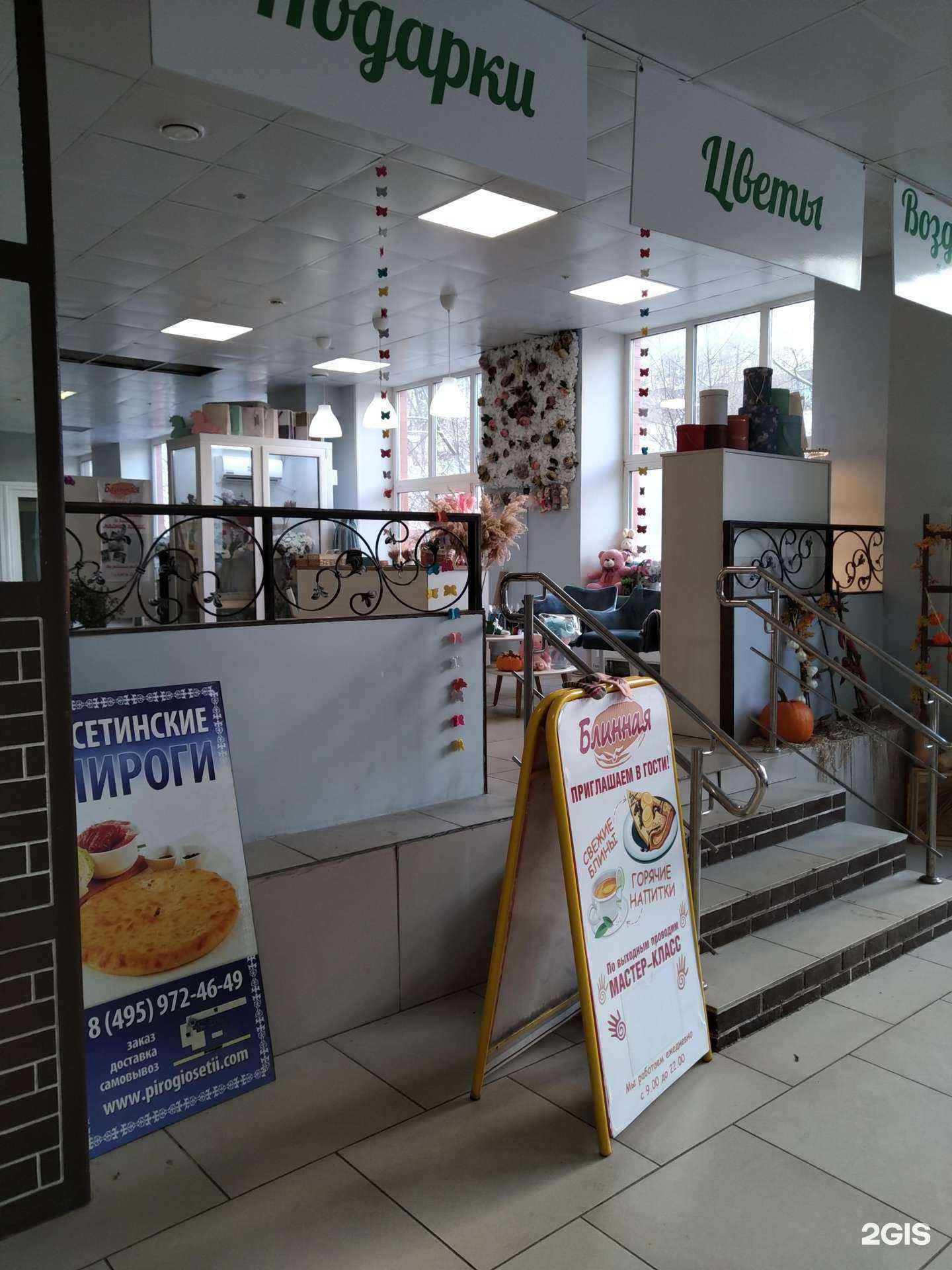 Отзывы на компанию Лавка шаров в Дзержинском c фото