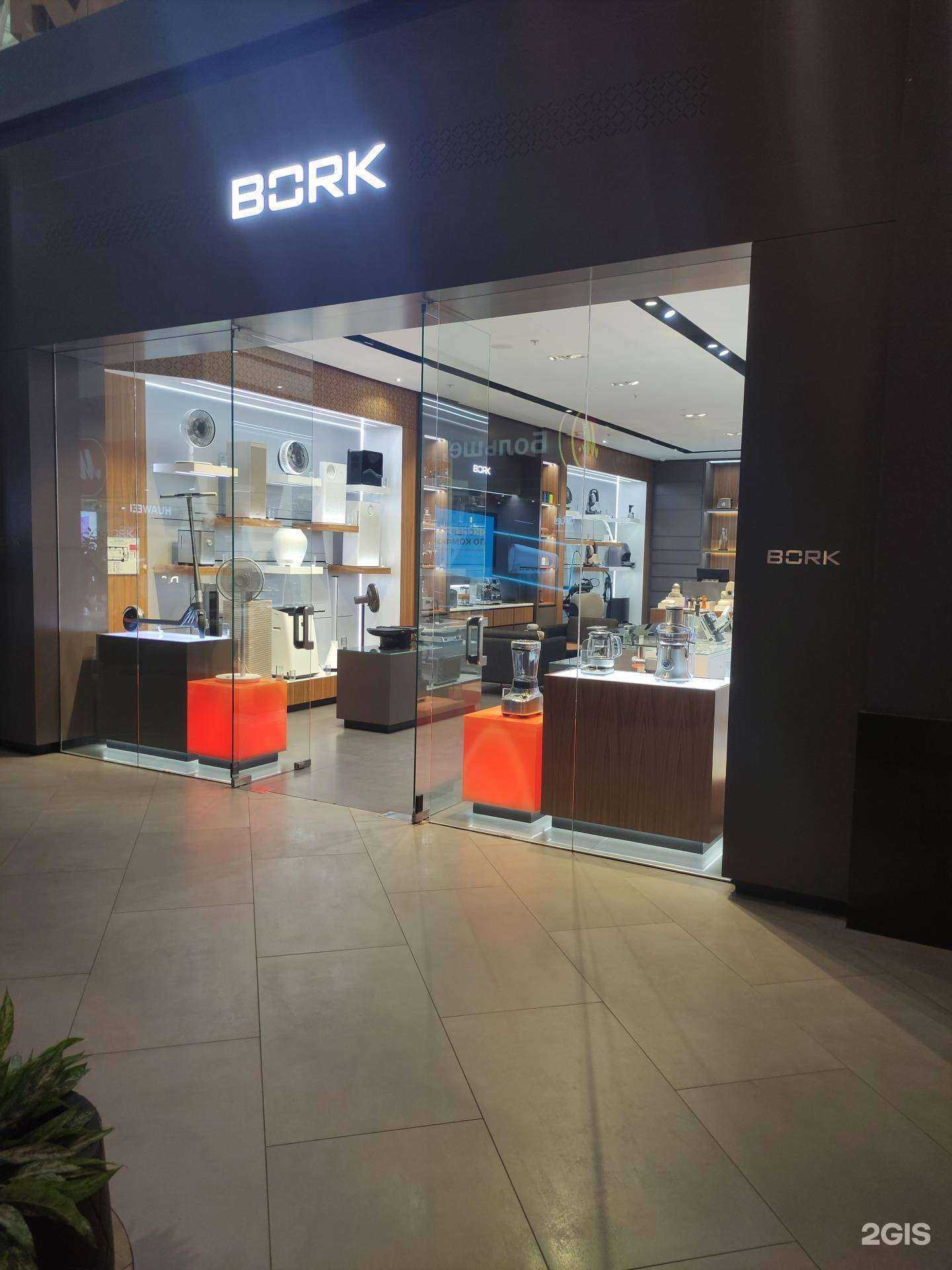 Отзывы на компанию BORK в Котельниках c фото