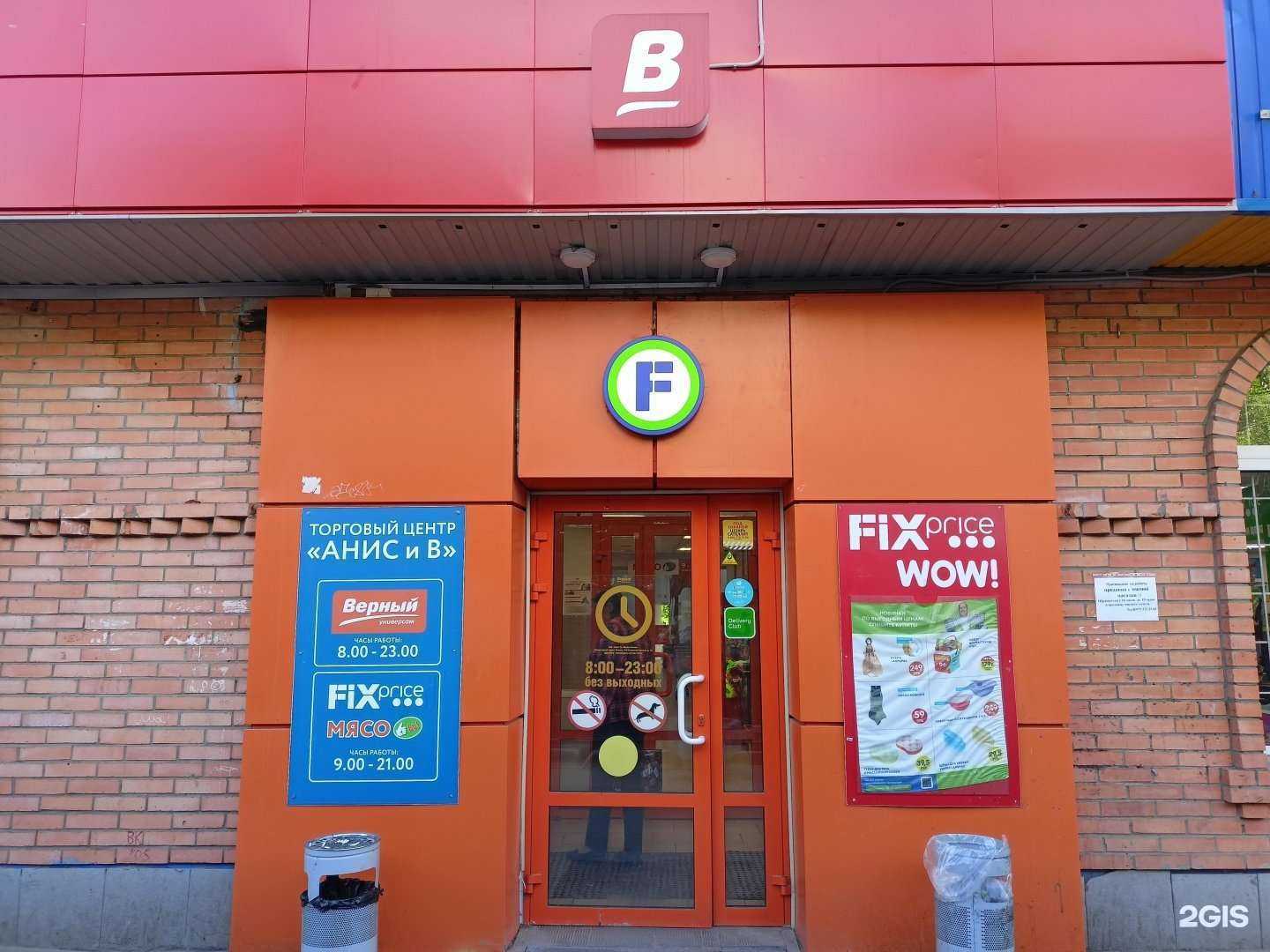 Отзывы на компанию Чистая вода в Пушкине c фото