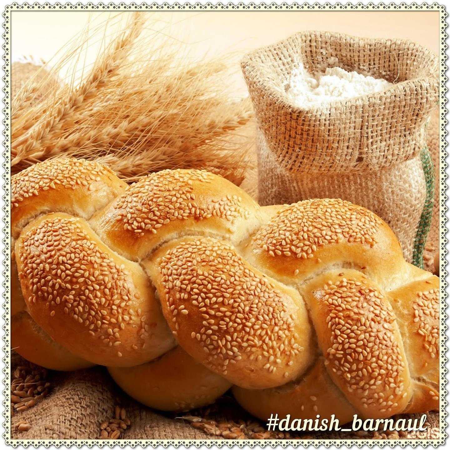 Отзывы на компанию Даниш в г. Барнаул c фото