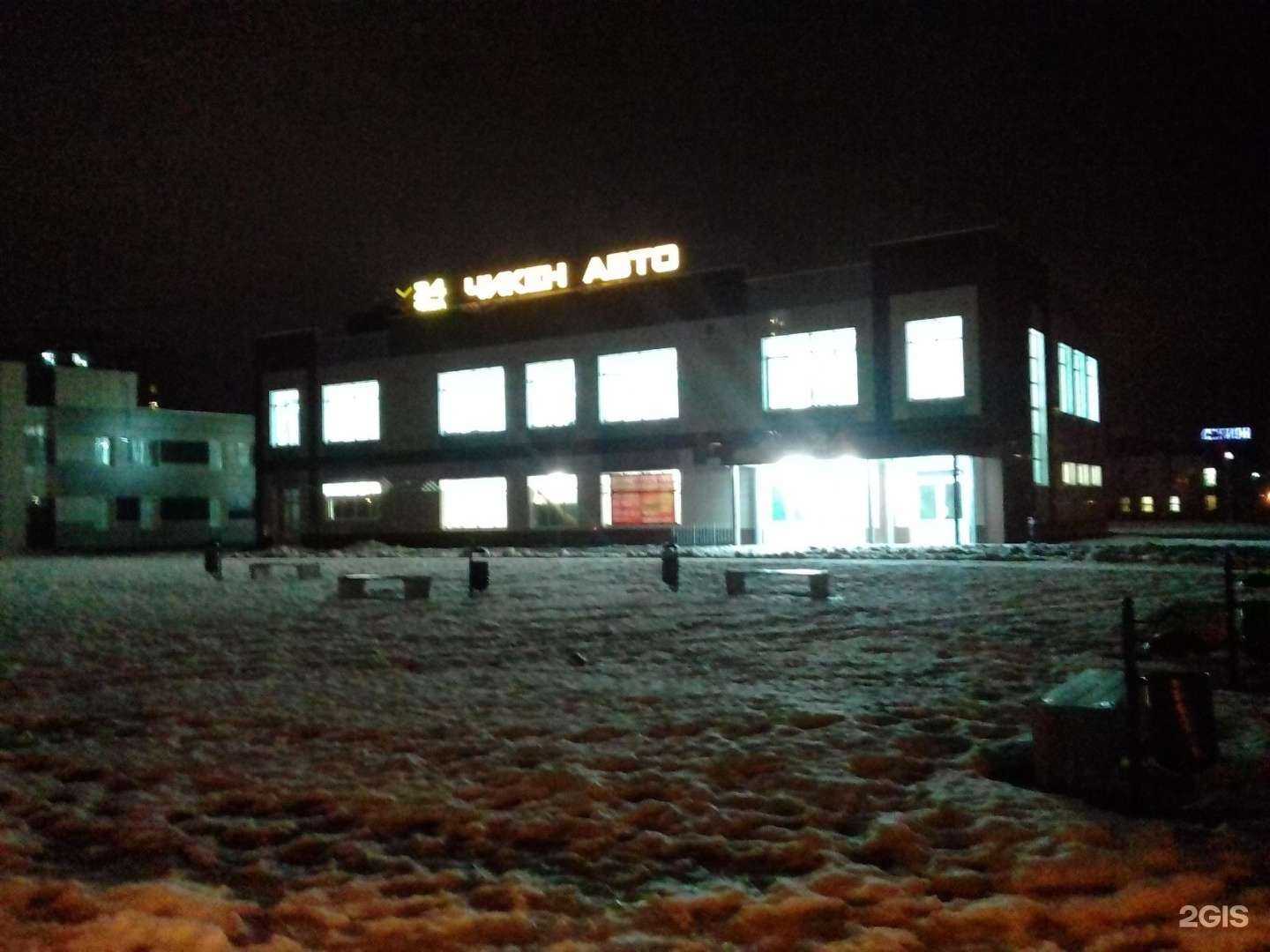 Отзывы на компанию Самокат в г. Ярославль c фото