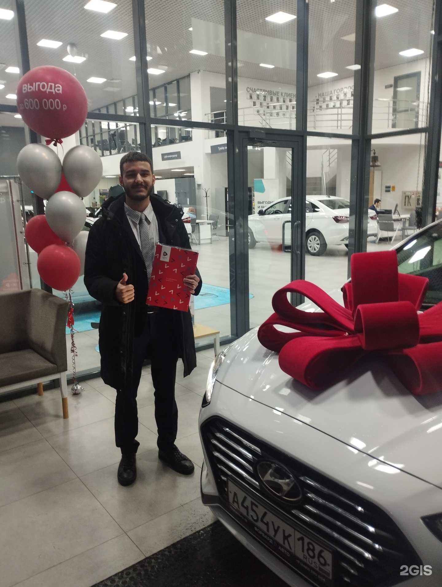 Отзывы на компанию Форвард-Авто в Сургуте c фото - фотография 2 из 2