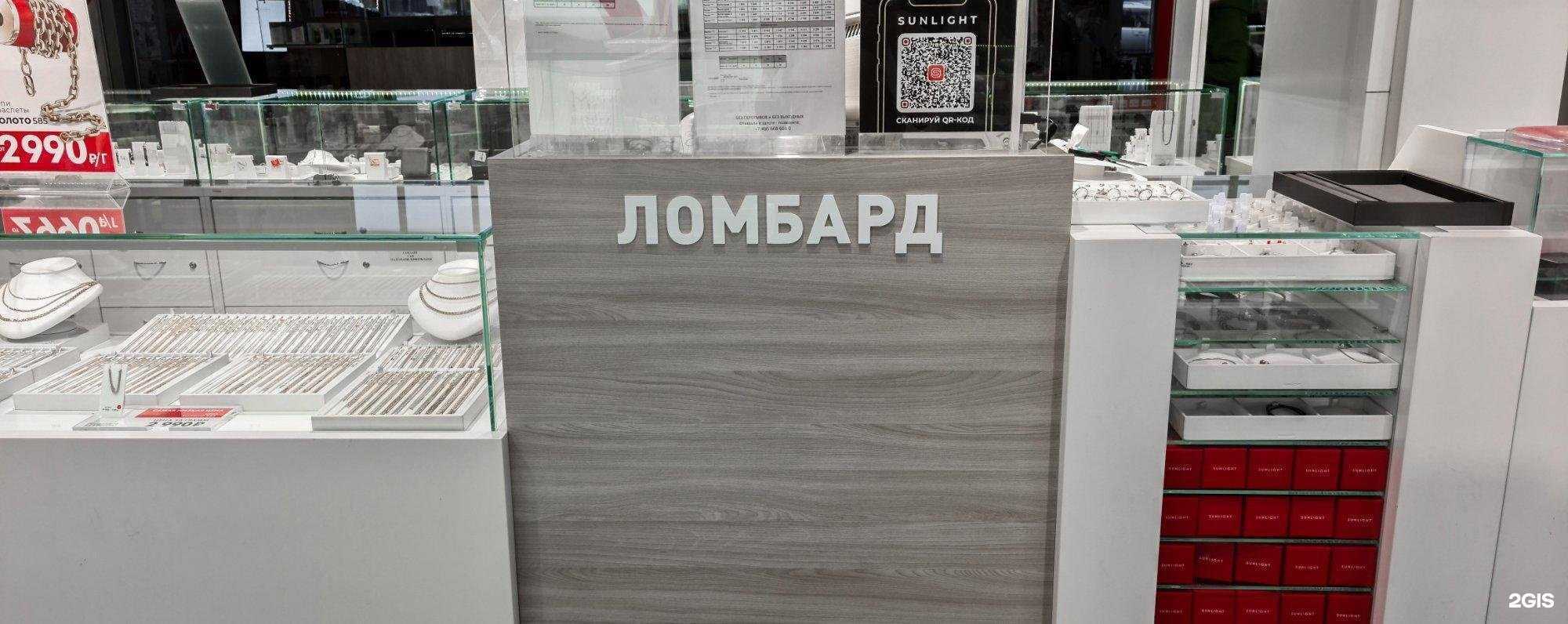 Отзывы на компанию Sunlight в Барнауле c фото