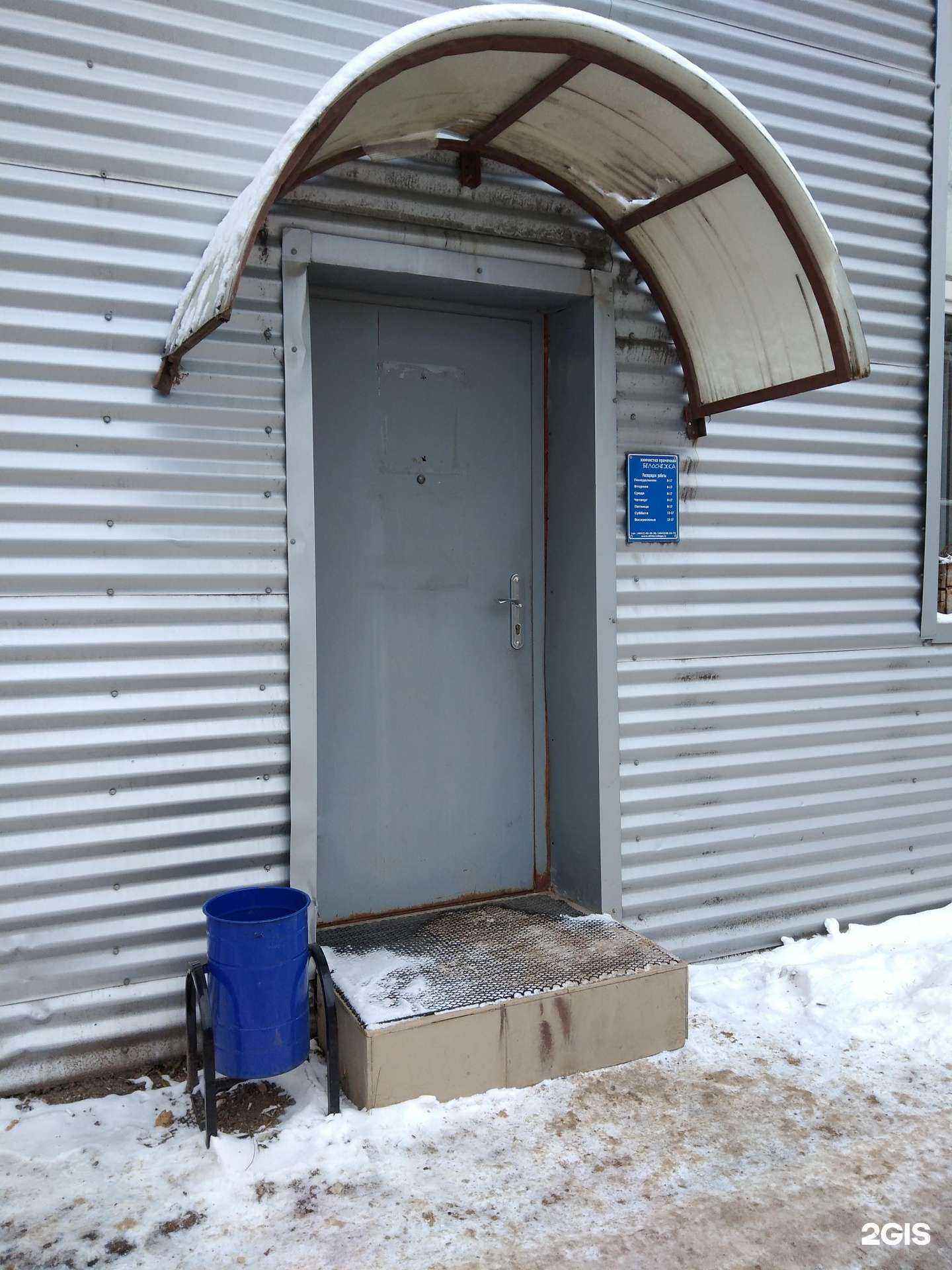 Отзывы на компанию Белоснежка в Калуге c фото