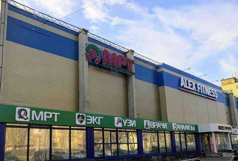 Отзывы на компанию МРТшка в Перми c фото