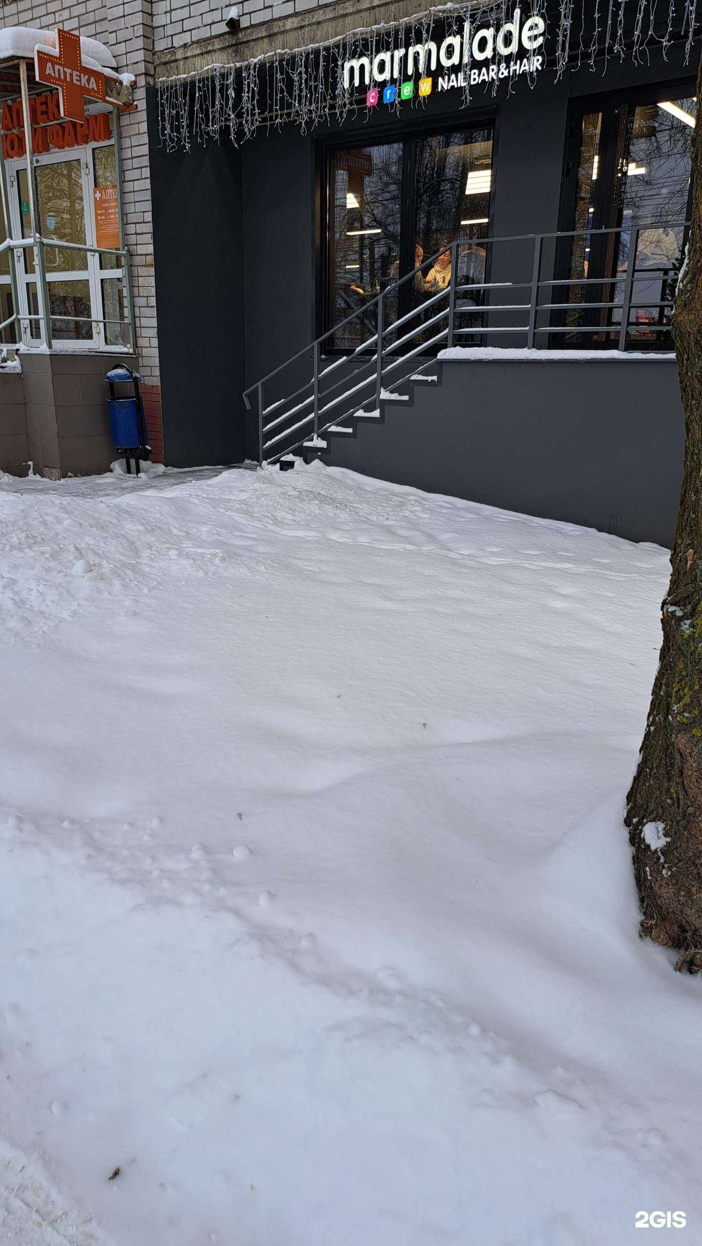 Отзывы на компанию Marmalade crew в Ярославле c фото