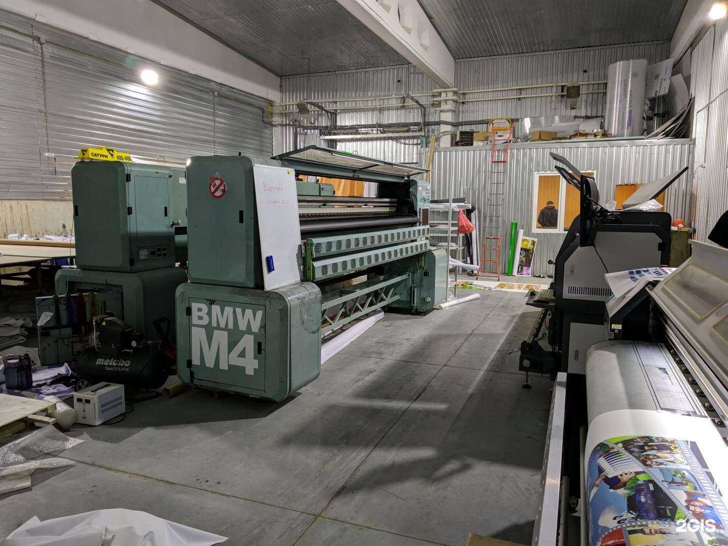 Отзывы на компанию Корсар принт в г. Волгоград c фото