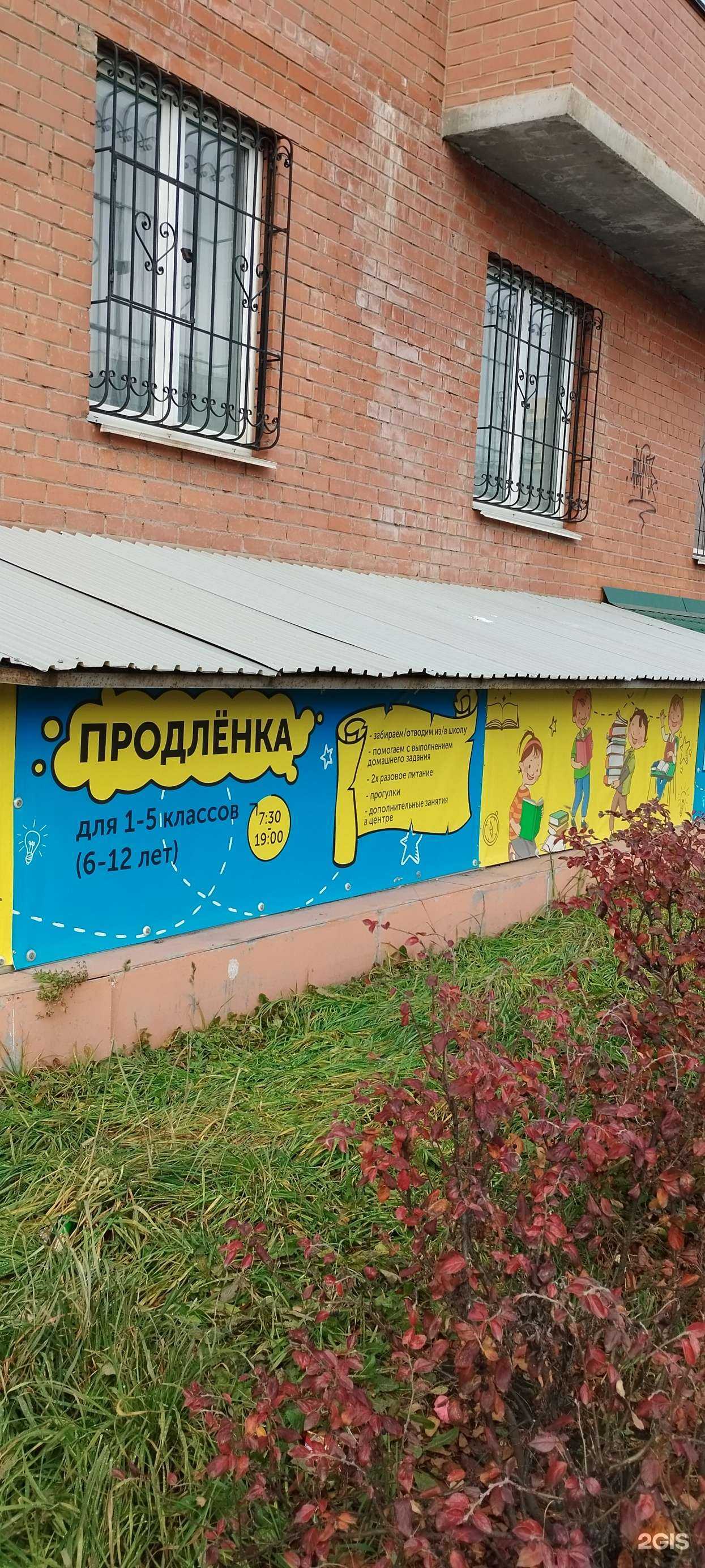 Отзывы на компанию Остров сокровищ в Челябинске c фото