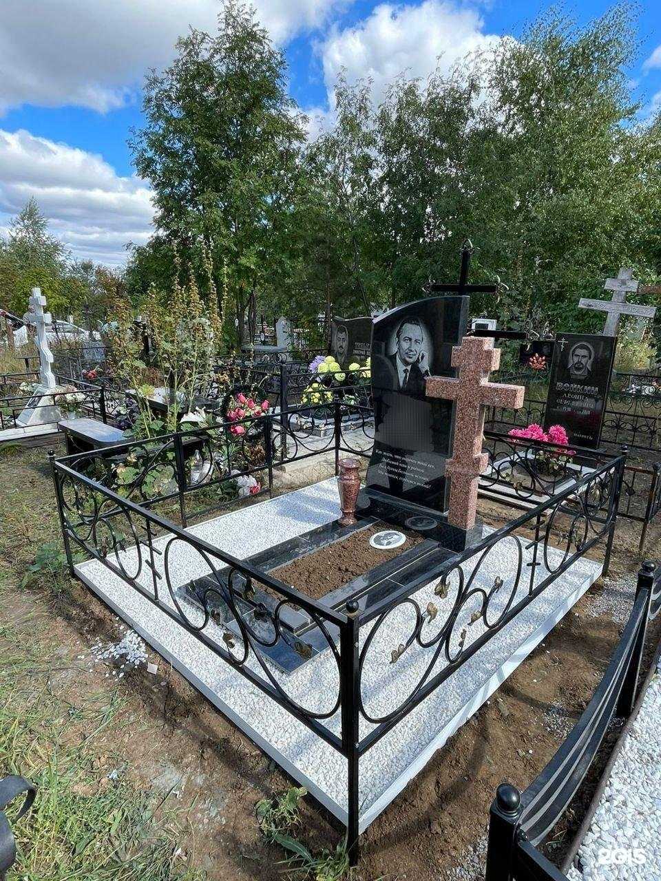 Отзывы на компанию Формула Камня 64 в г. Саратов c фото