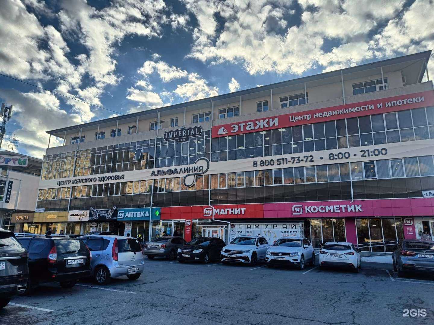 Отзывы на компанию Самокат в Анапе c фото