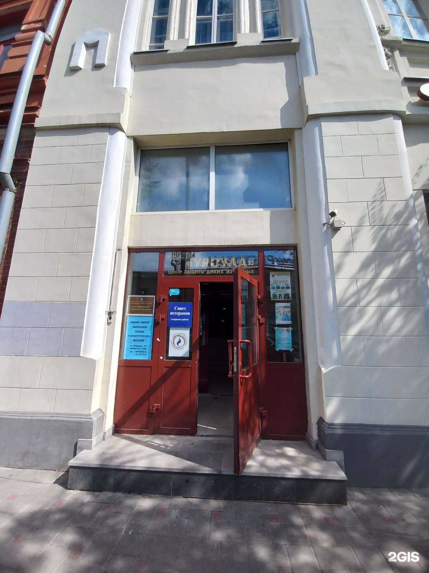 Отзывы на компанию Средневолжская ассоциация мастеров декоративно-прикладного искусства в г. Самара c фото