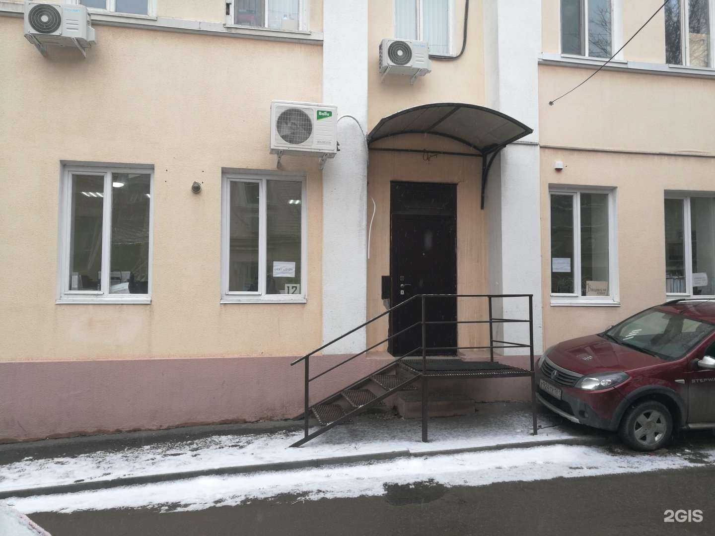 Отзывы на компанию Крипто-офис в Ростове-на-Дону c фото - фотография 2 из 2