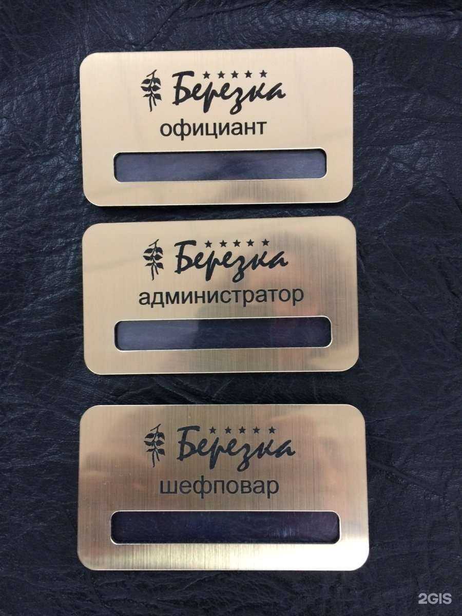 Отзывы на компанию Руки в г. Челябинск c фото