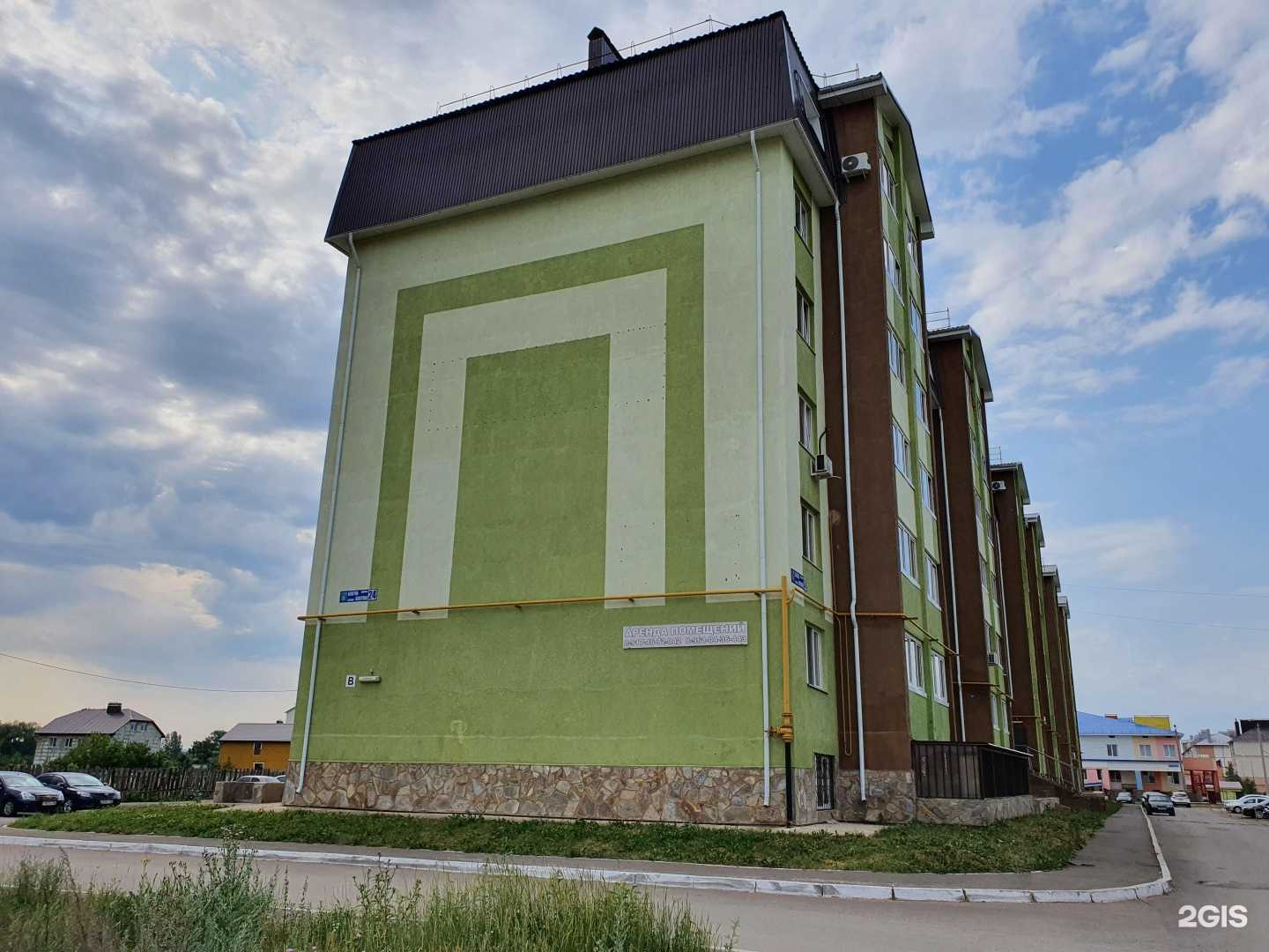 Отзывы на компанию Dreamdress в Салавате c фото - фотография 2 из 2