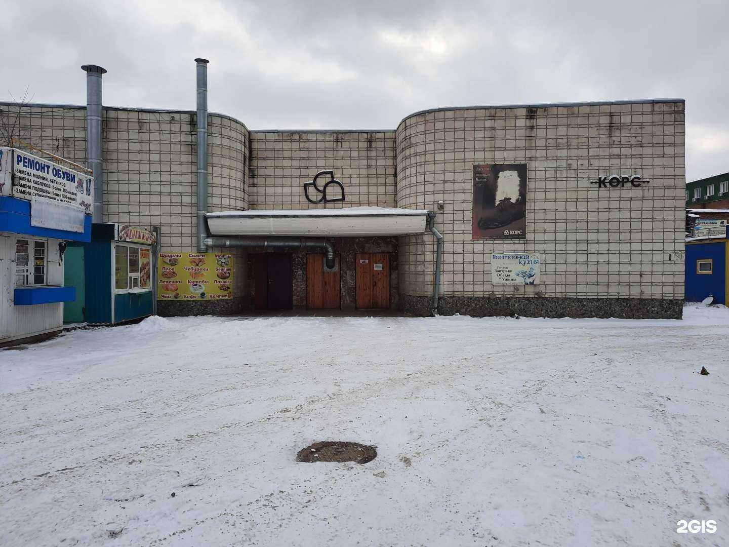 Отзывы на компанию Метаколор тд в Новосибирске c фото - фотография 2 из 2