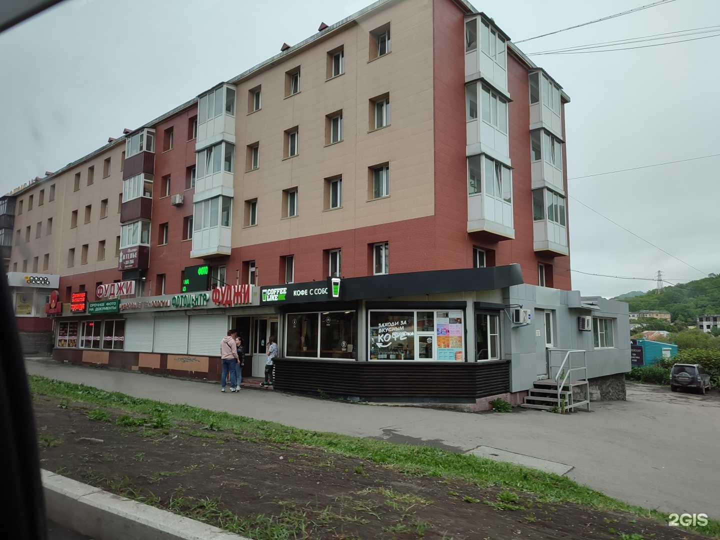 Отзывы на компанию Маккам Бургер в Петропавловске-Камчатском c фото - фотография 2 из 2