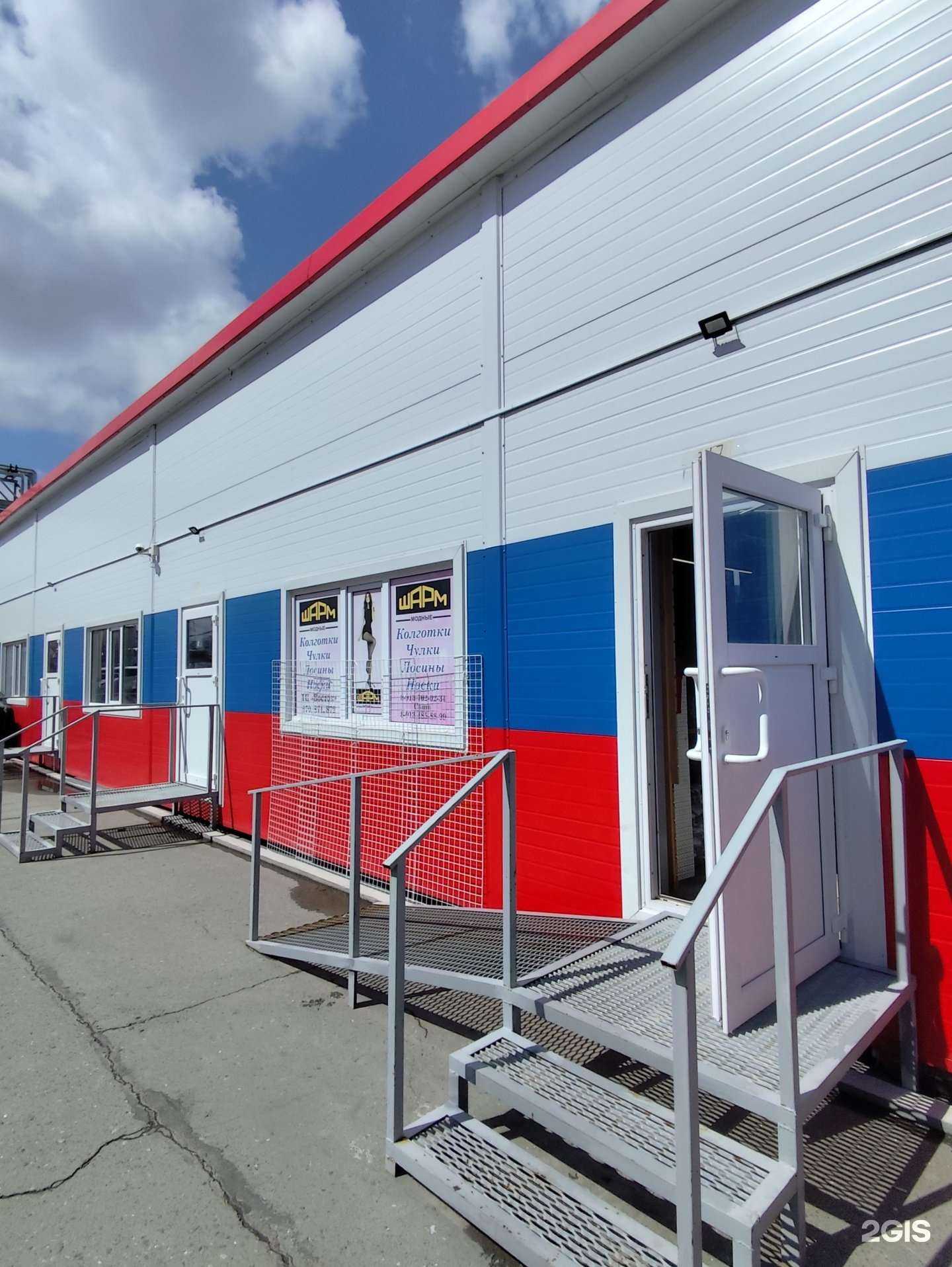 Отзывы на компанию Шарм в Новосибирске c фото