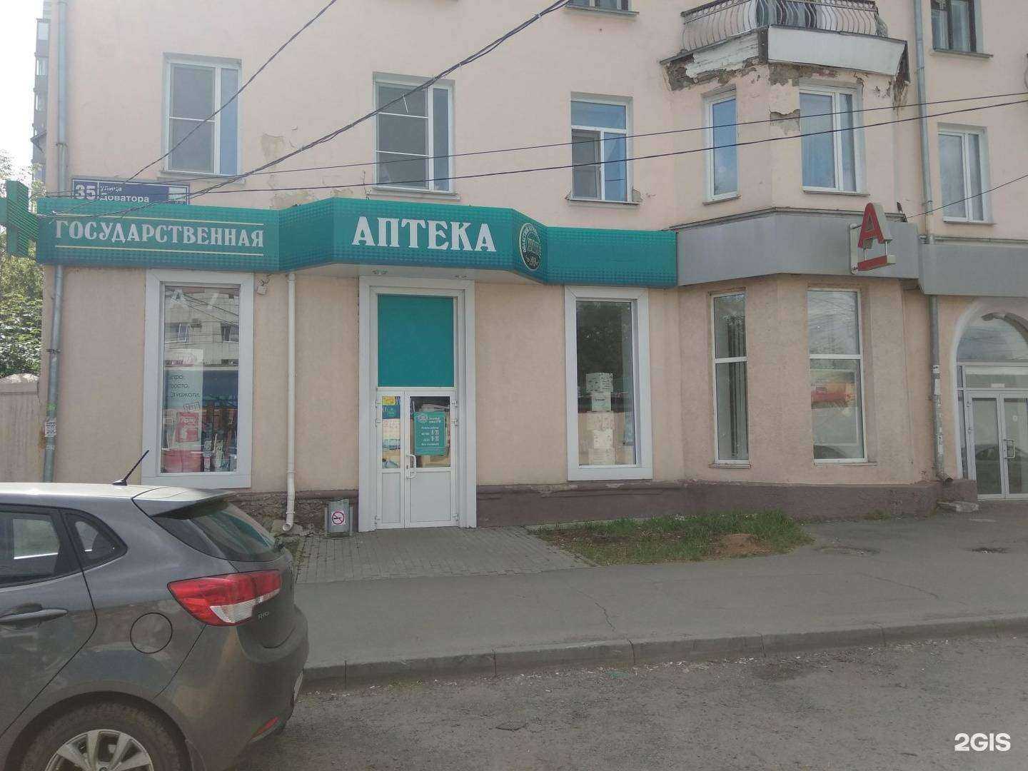 Отзывы на компанию Дулито в Челябинске c фото - фотография 2 из 2