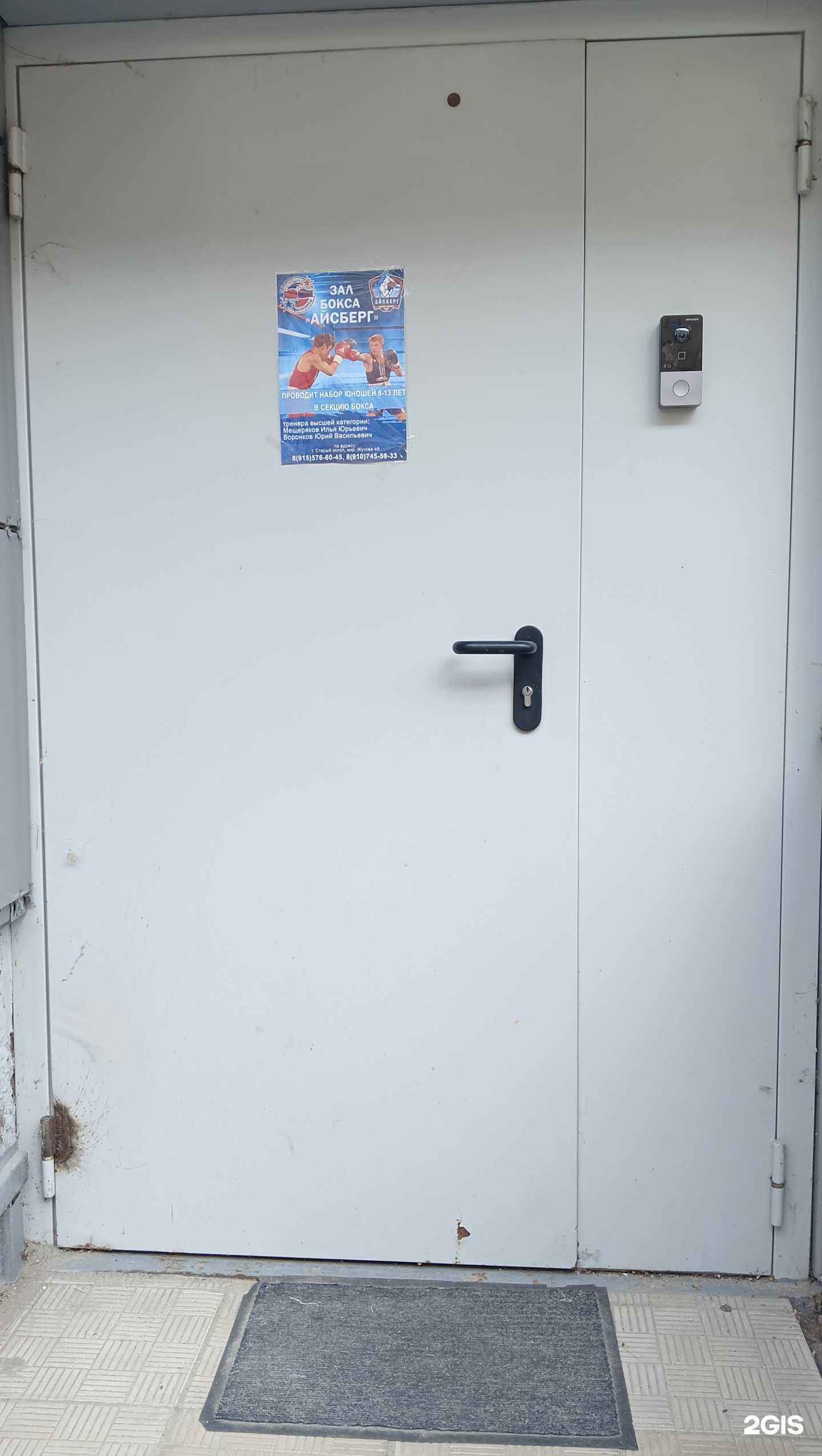 Отзывы на компанию Золотые перчатки в г. Старый Оскол c фото