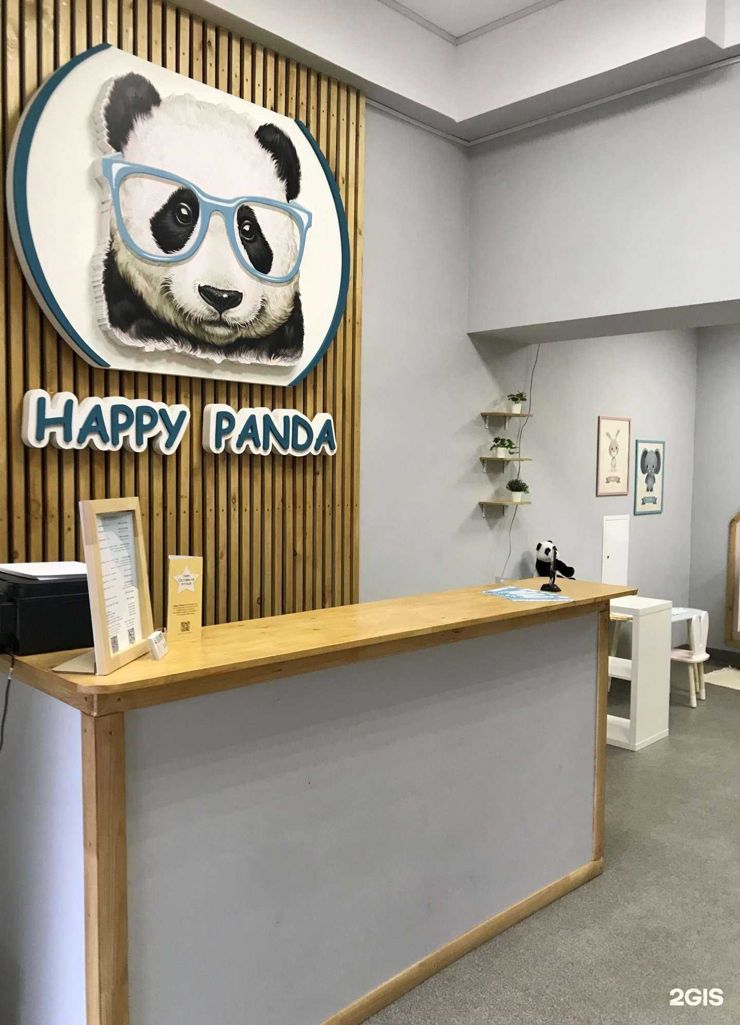 Отзывы на компанию Happy panda в г. Самара c фото
