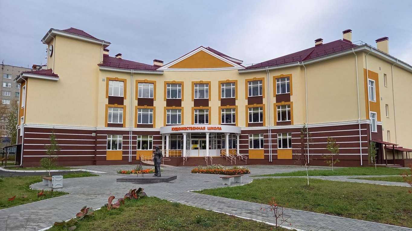 Отзывы на компанию Серовская Детская художественная школа им. С.П. Кодолова в г. Серов c фото
