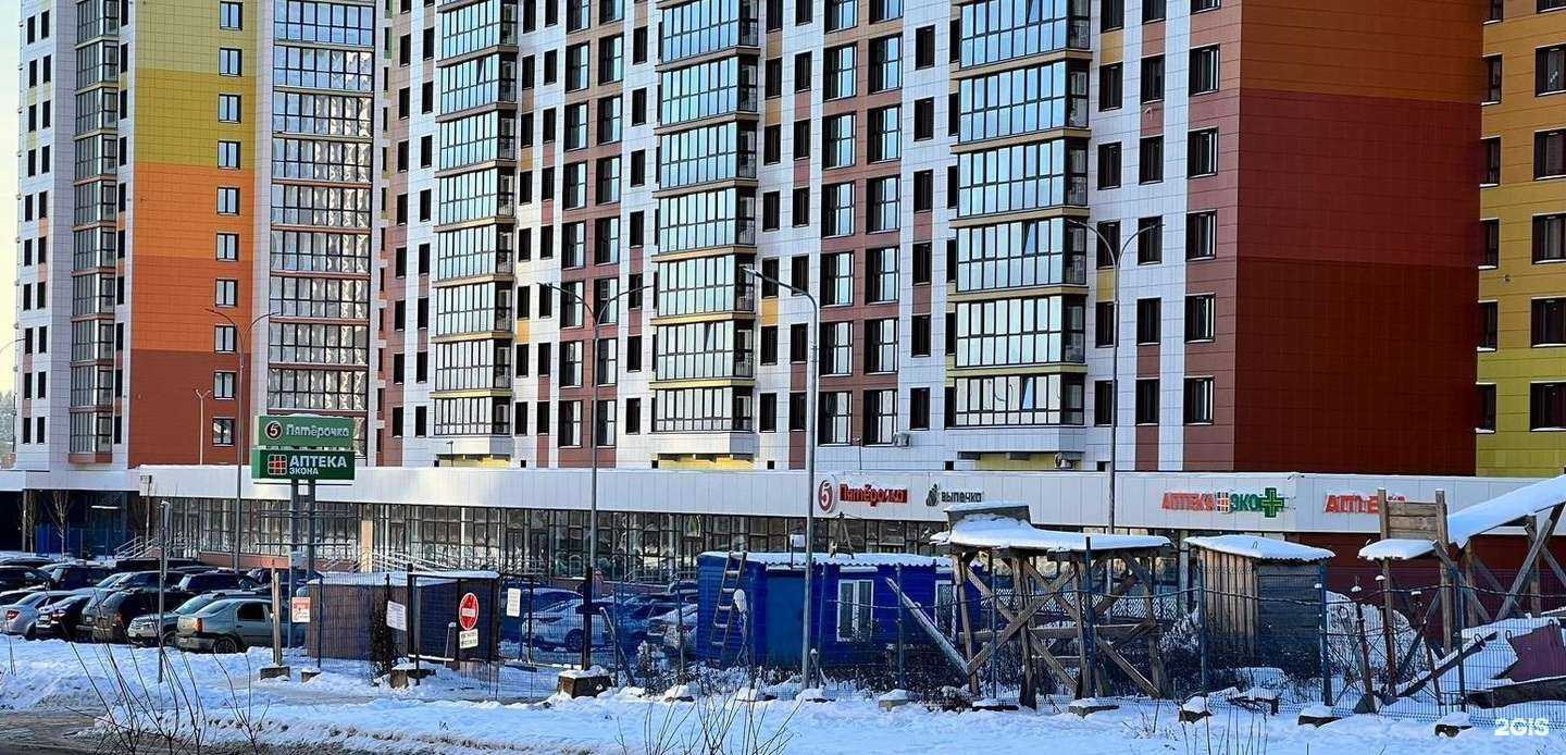 Отзывы на компанию Экона в г. Киров c фото