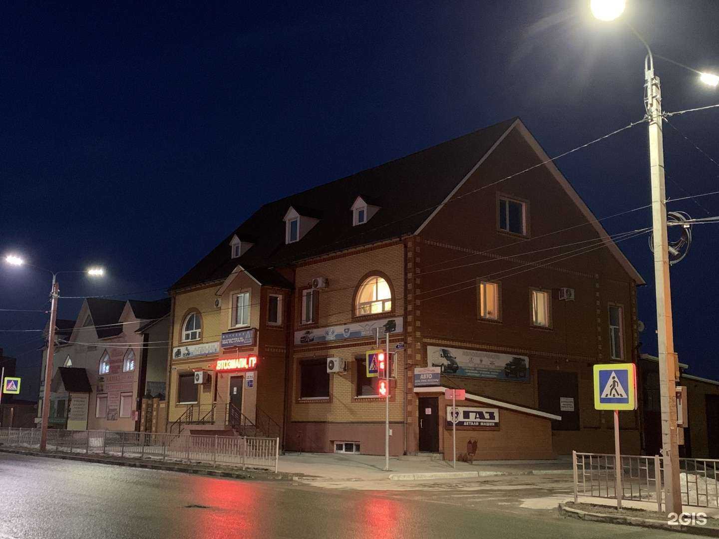 Отзывы на компанию Lecar Store в Искитиме c фото - фотография 2 из 2