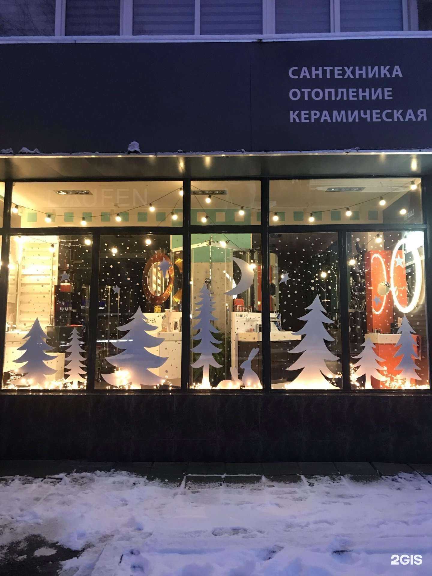 Отзывы на компанию Термодизайн в Калининграде c фото