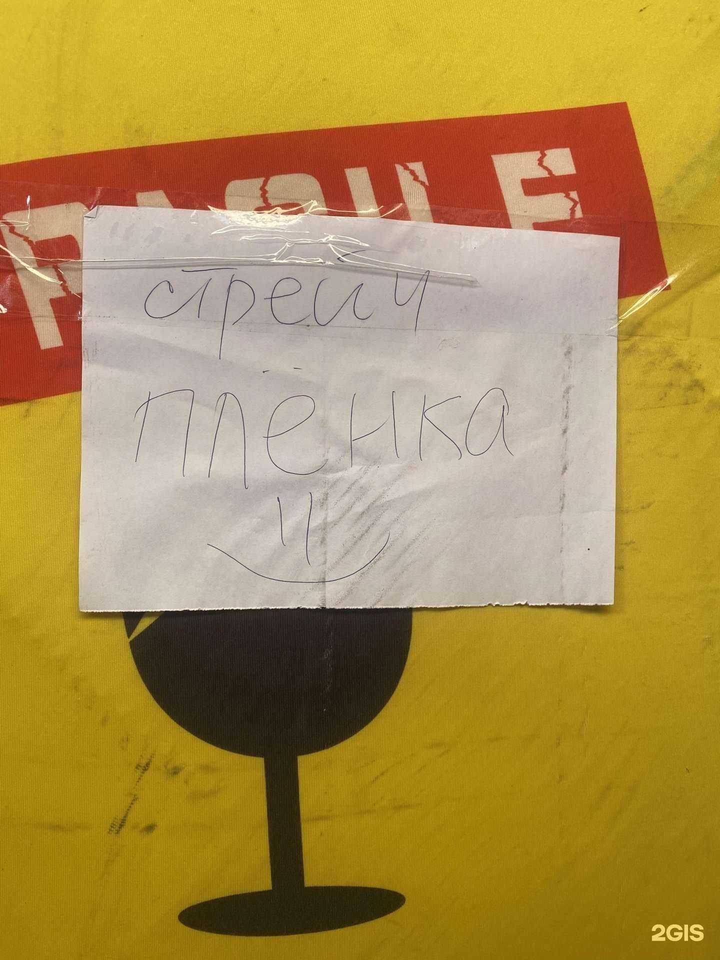 Отзывы на компанию CDEK в Туапсе c фото