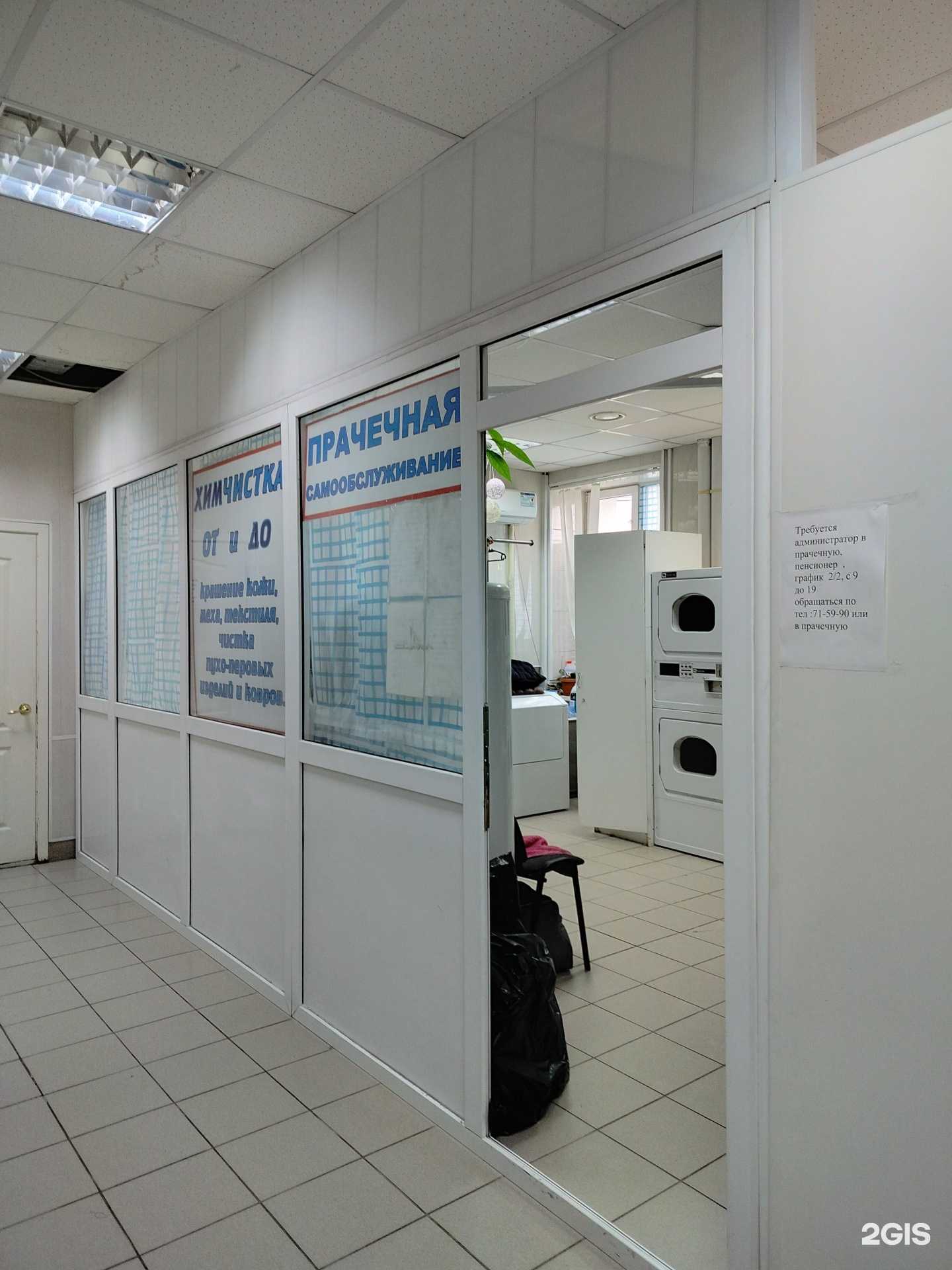 Отзывы на компанию От и До в Пензе c фото