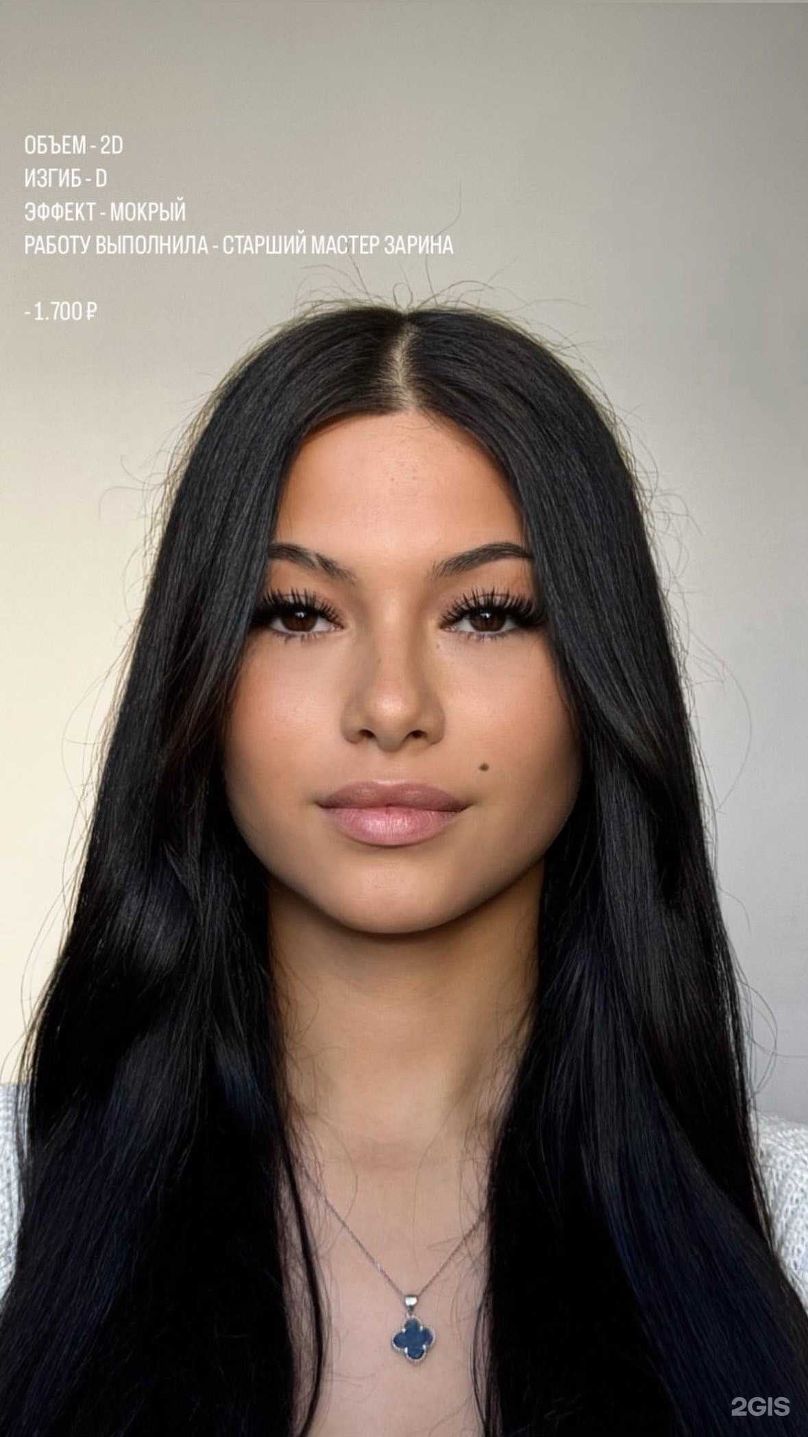 Отзывы на компанию Today в г. Астрахань c фото