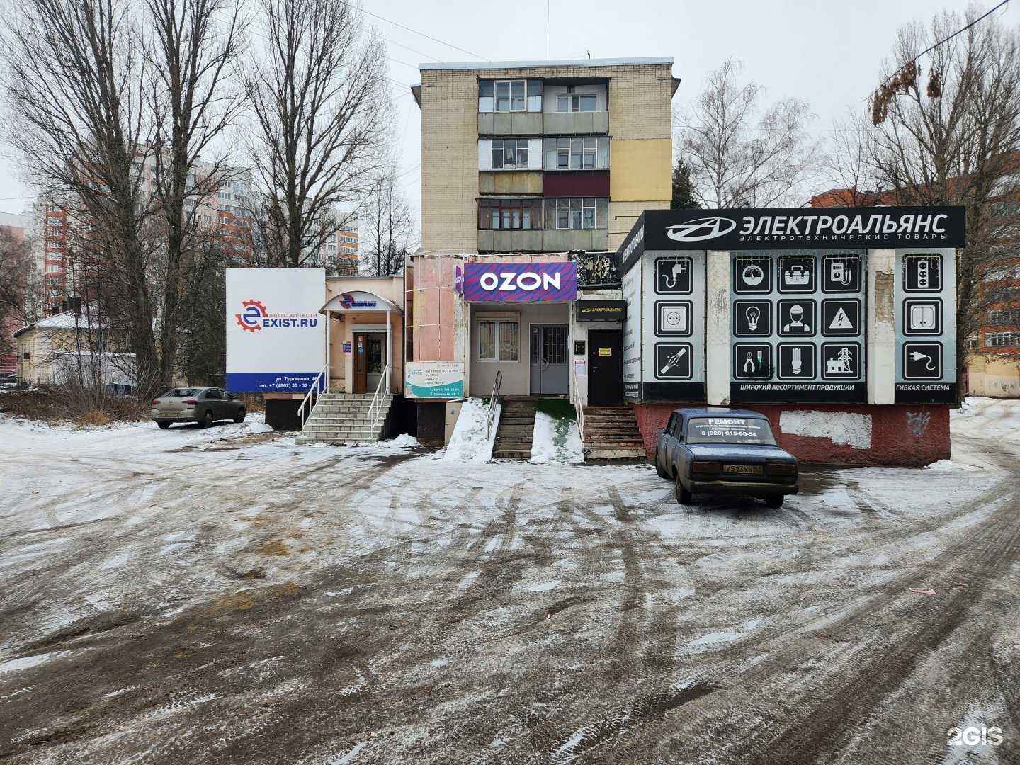 Отзывы на компанию Поршень в г. Орёл c фото