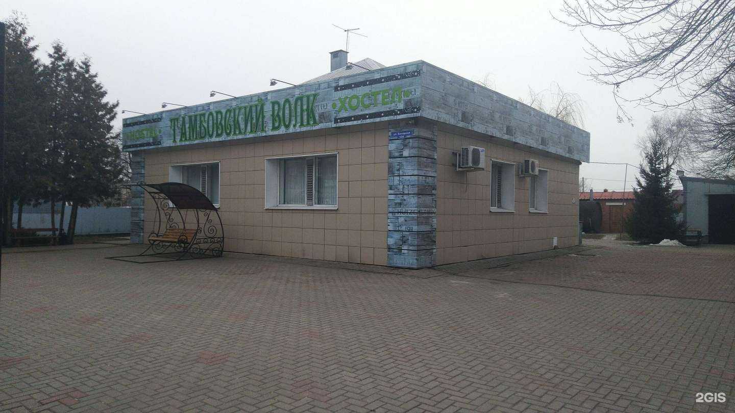 Отзывы на компанию Комплимент в Тамбове c фото - фотография 2 из 2