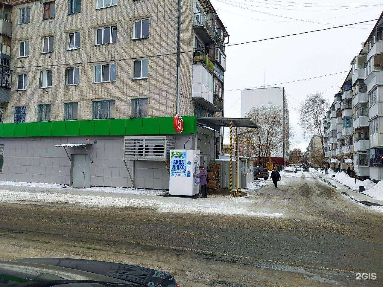 Отзывы на компанию Аква Люкс в г. Курган c фото