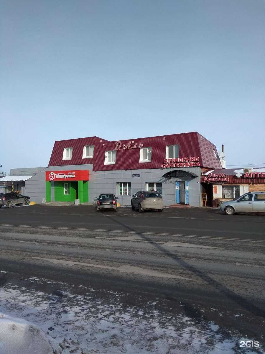 Отзывы на компанию Апрель в Казани c фото