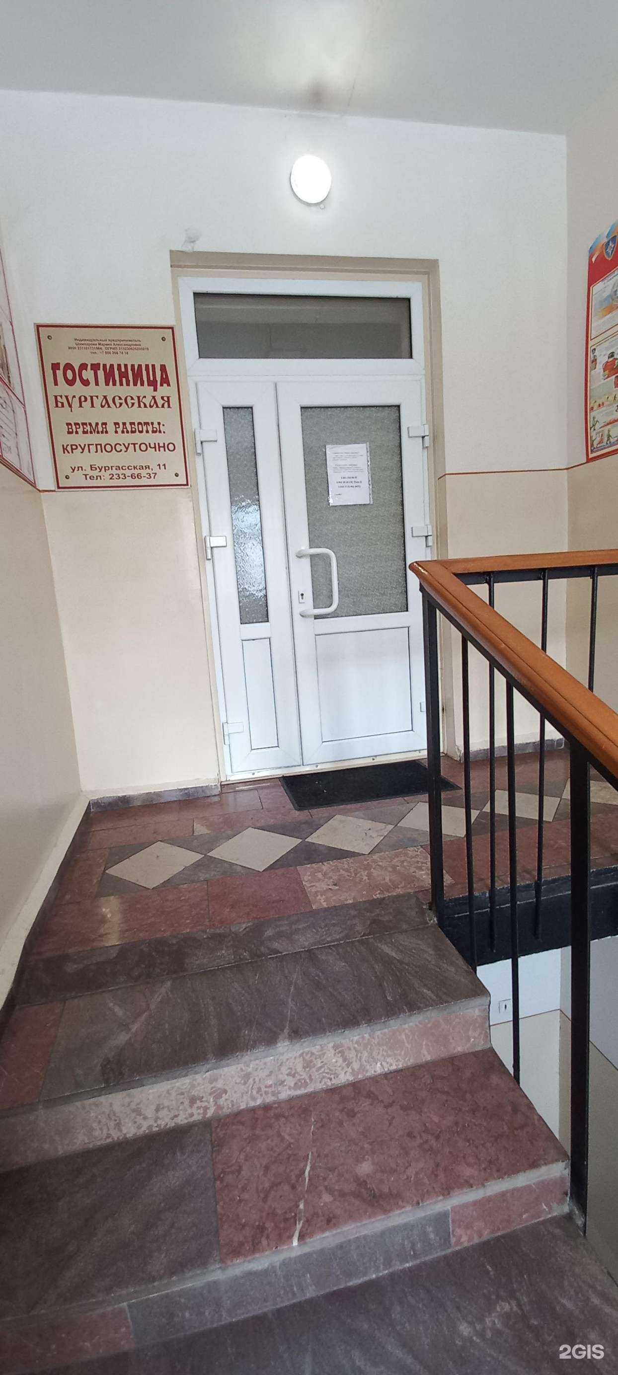 Отзывы на компанию Бургасская в Краснодаре c фото