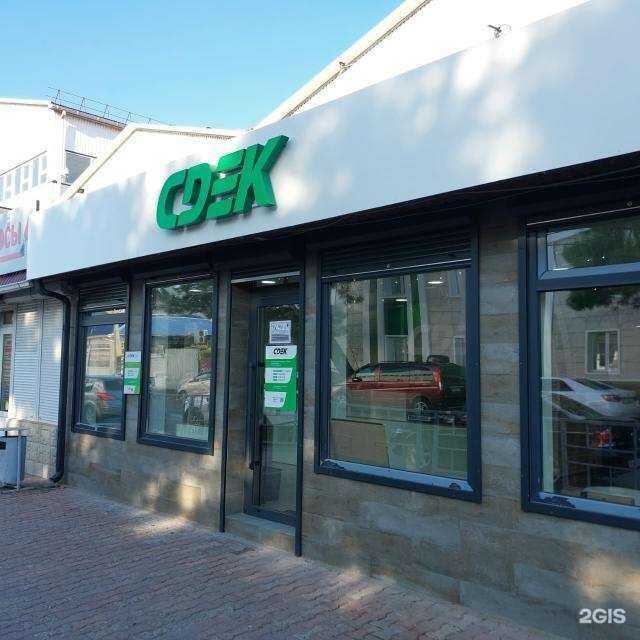 Отзывы на компанию CDEK в г. Новороссийск c фото