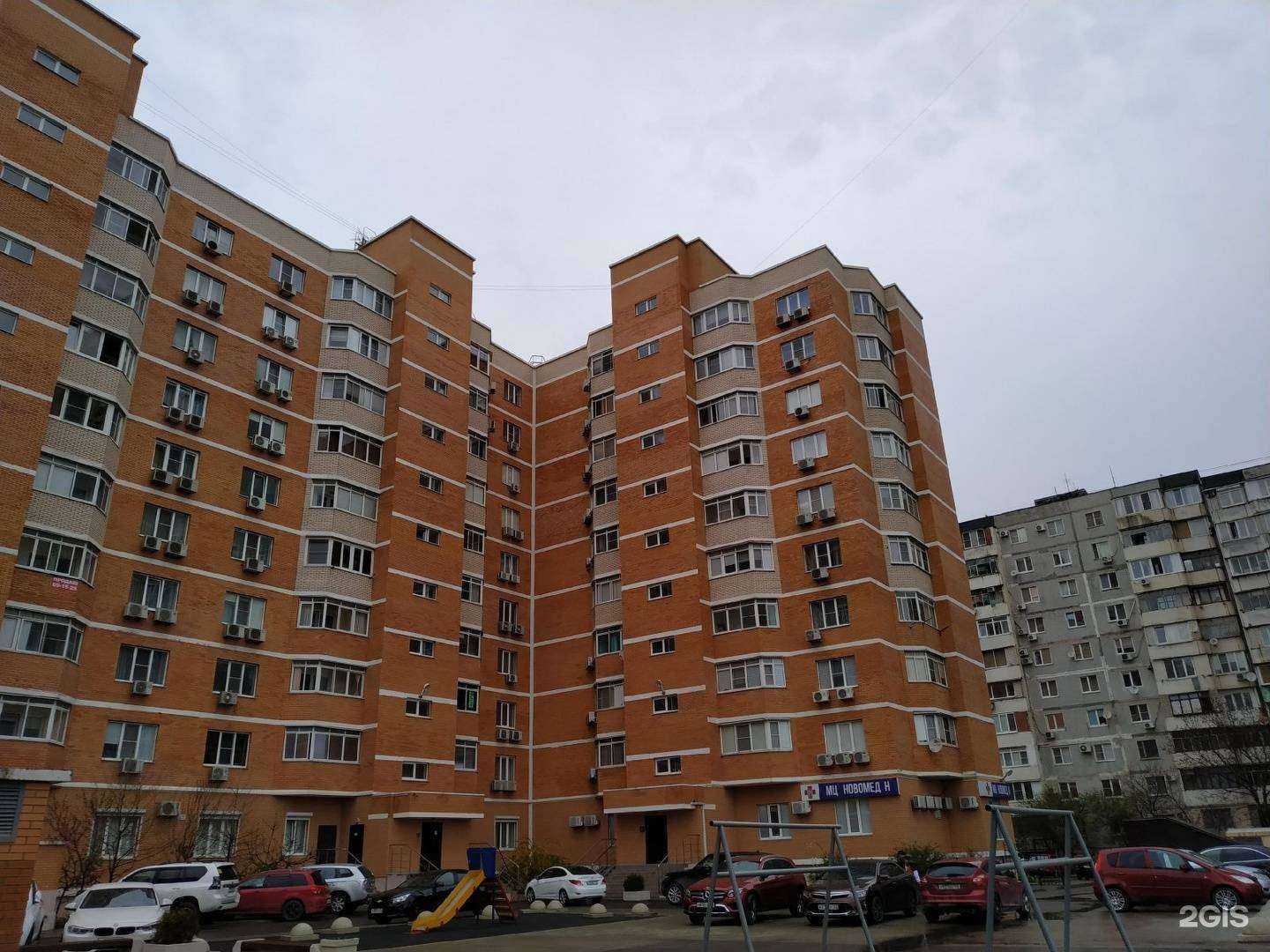 Отзывы на компанию НОВОМЕД в Новороссийске c фото - фотография 2 из 2