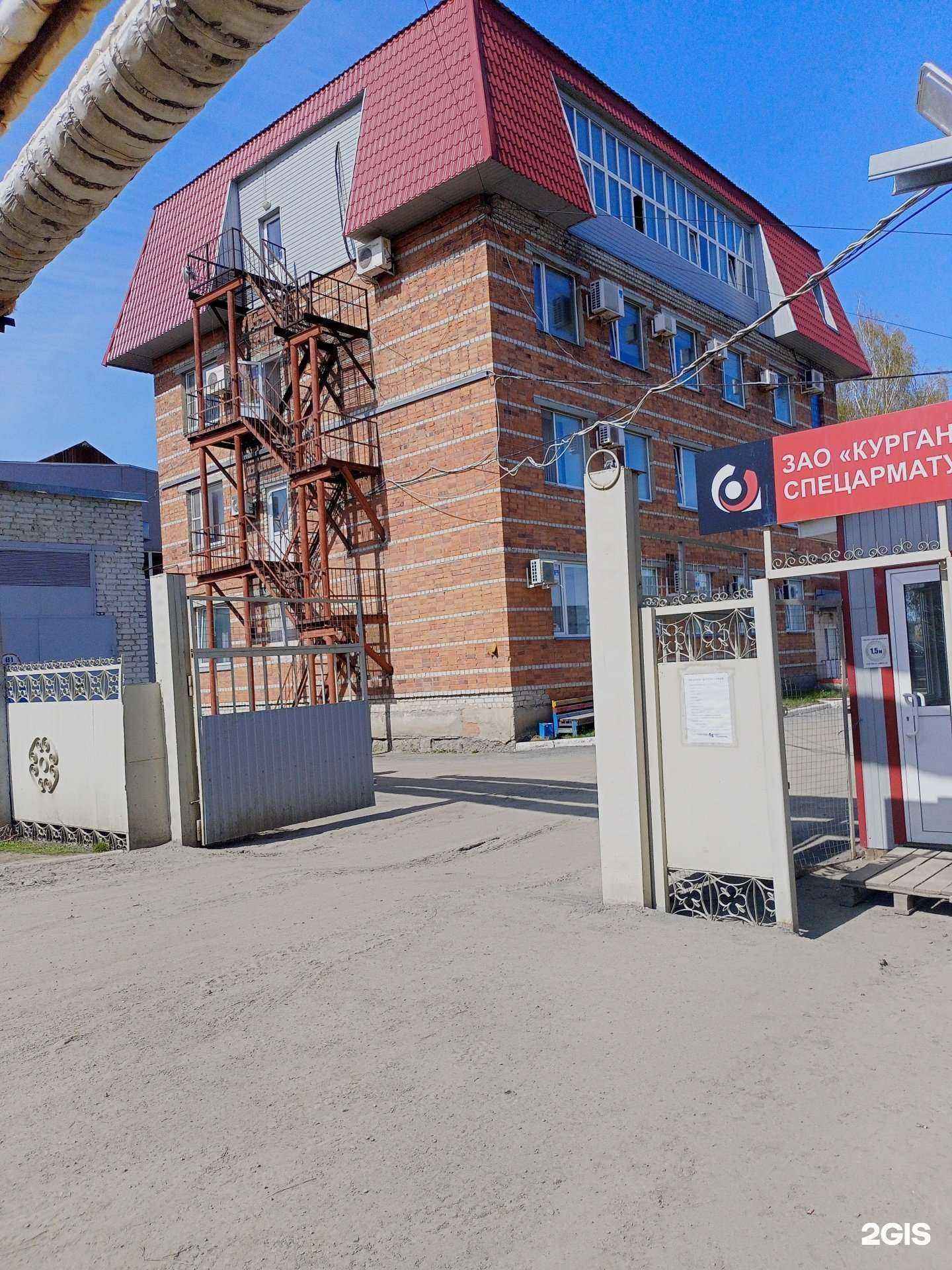 Отзывы на компанию Курганспецарматура в Кургане c фото - фотография 2 из 2