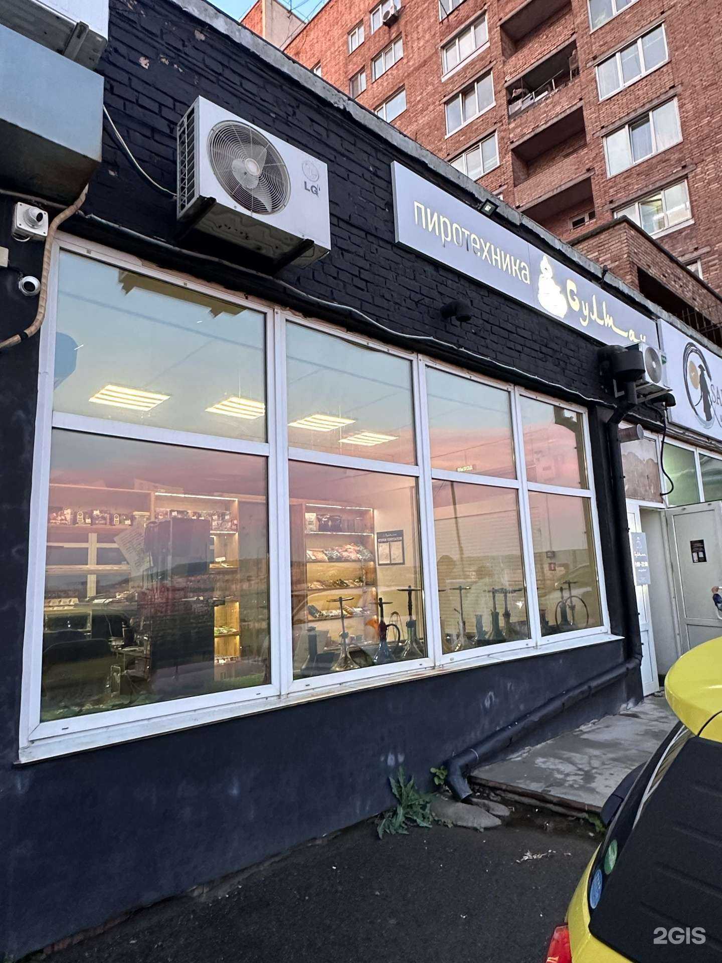 Отзывы на компанию Султан в г. Владивосток c фото