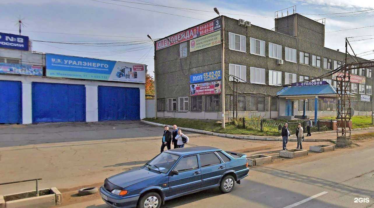 Отзывы на компанию МеталлРегионснаб в г. Ижевск c фото