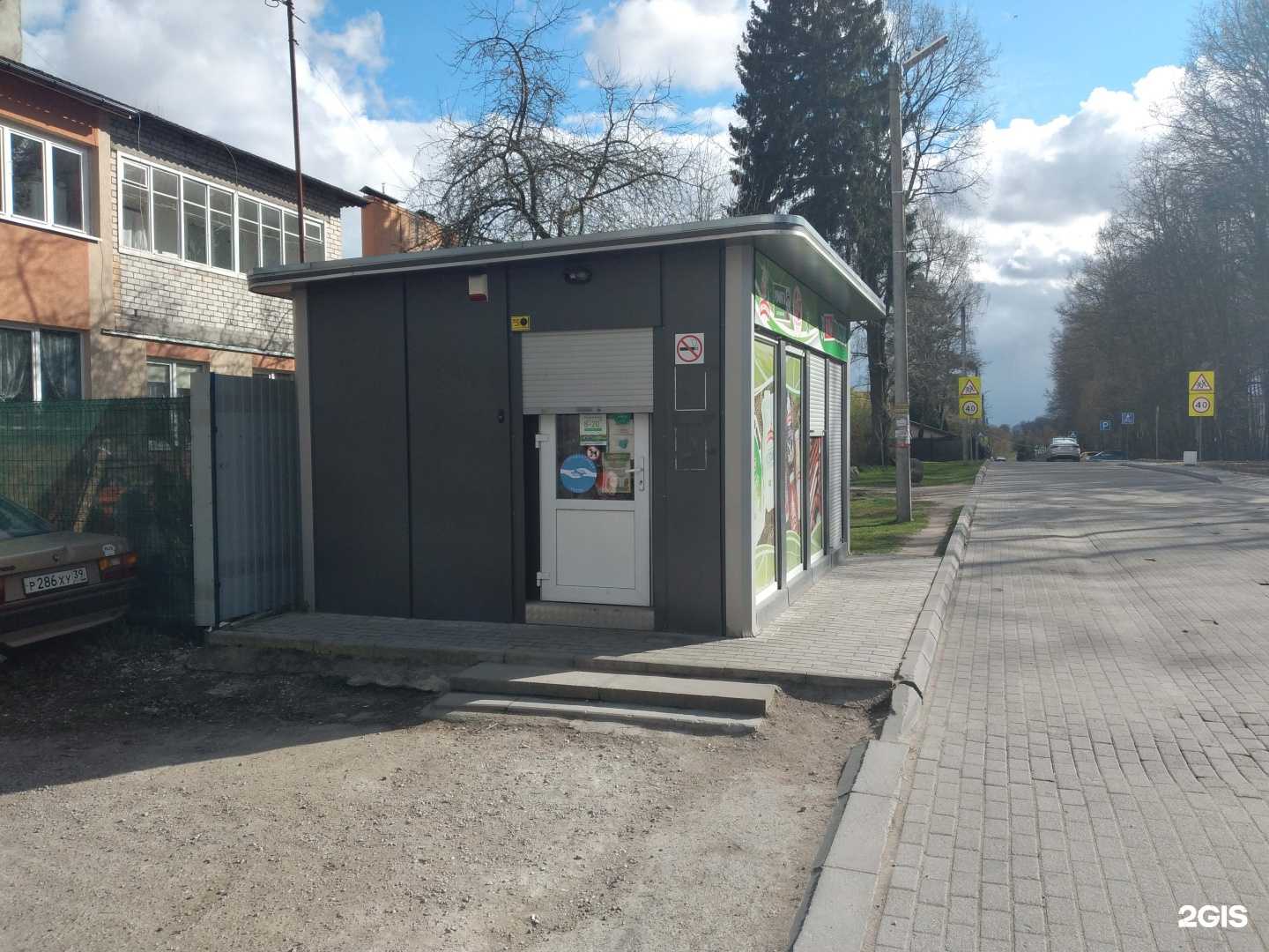 Отзывы на компанию Наш продукт в Гурьевске c фото