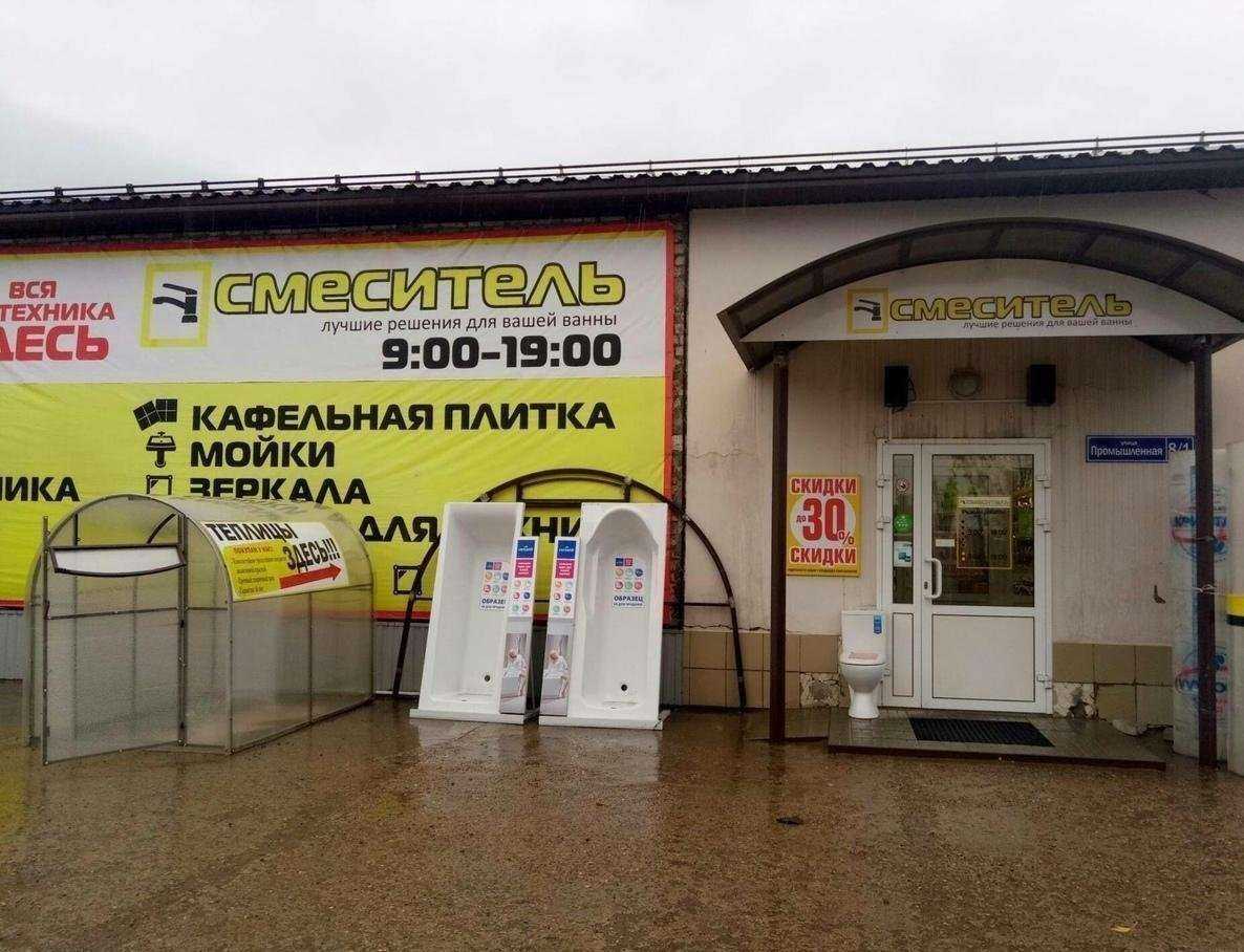 Отзывы на компанию Дельфин в г. Ижевск c фото