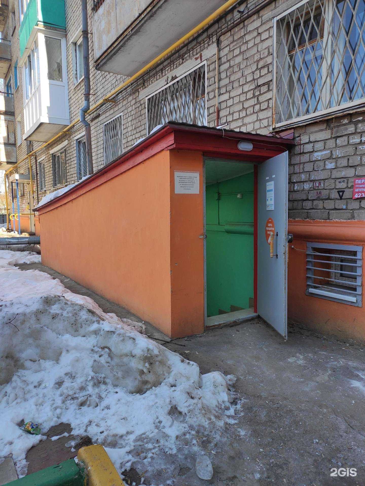 Отзывы на компанию Lit-IT в Нижнем Новгороде c фото